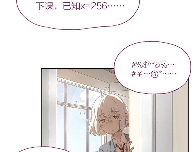 第8话 同一包零食11