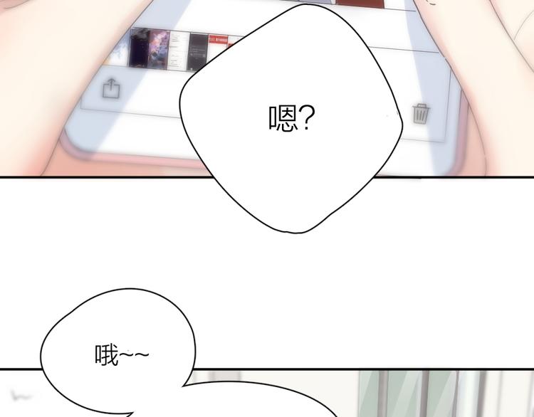 第77话 被揭穿的暗恋48