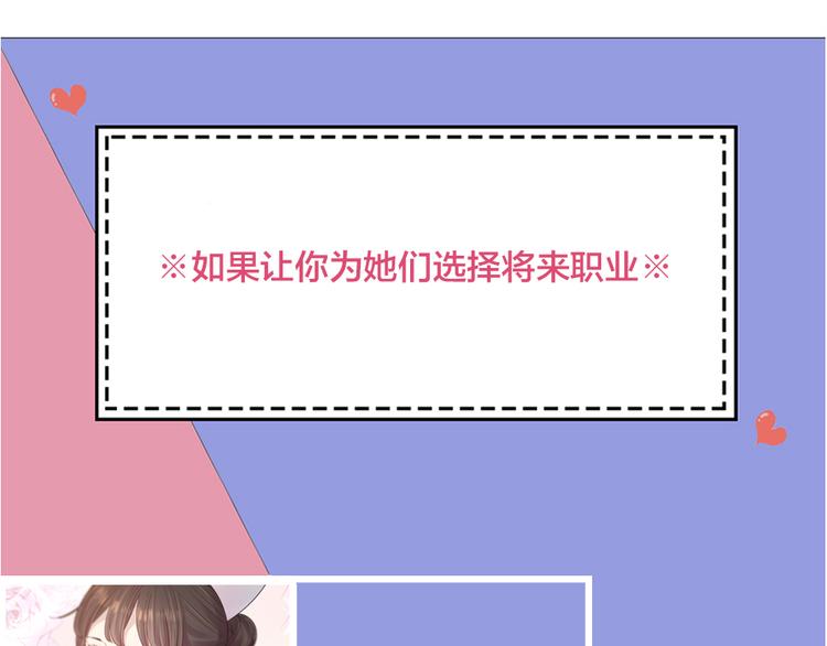 第87话 护士装好可爱！109