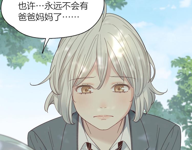 第97话 你不想当我姐姐了？62