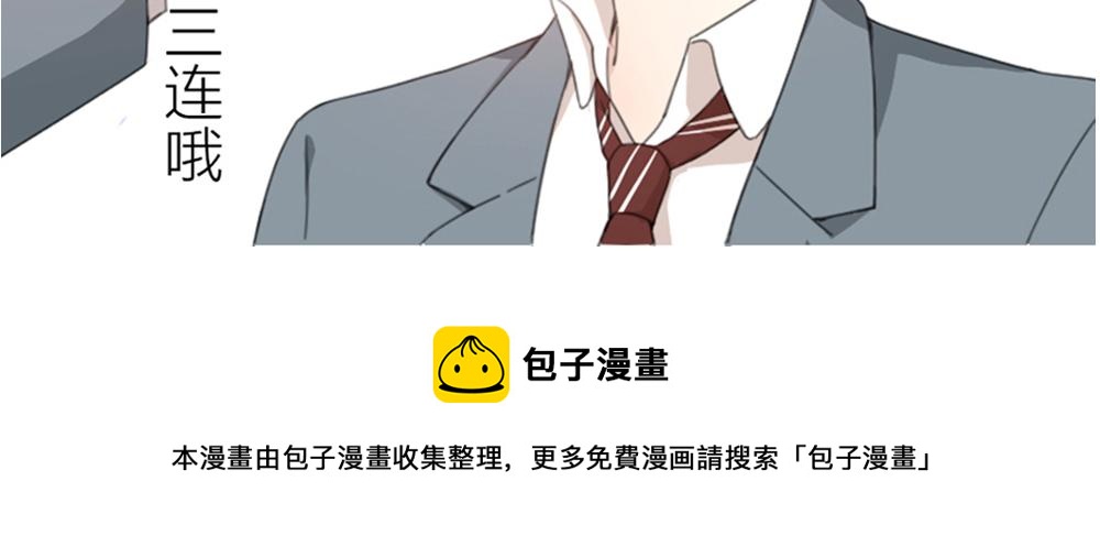第113话 容貌焦虑？115