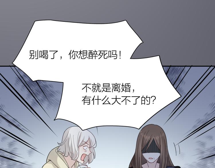 第89话 “亲家母”相见？18
