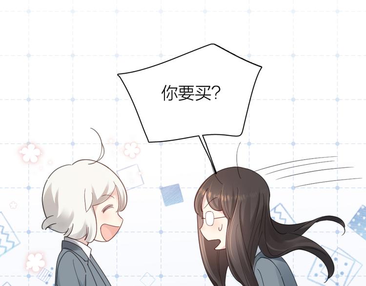 第96话 不完美的你也有人喜欢85