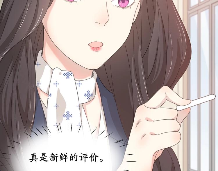 第41话 家长会44