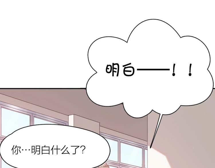 第5话 约定62