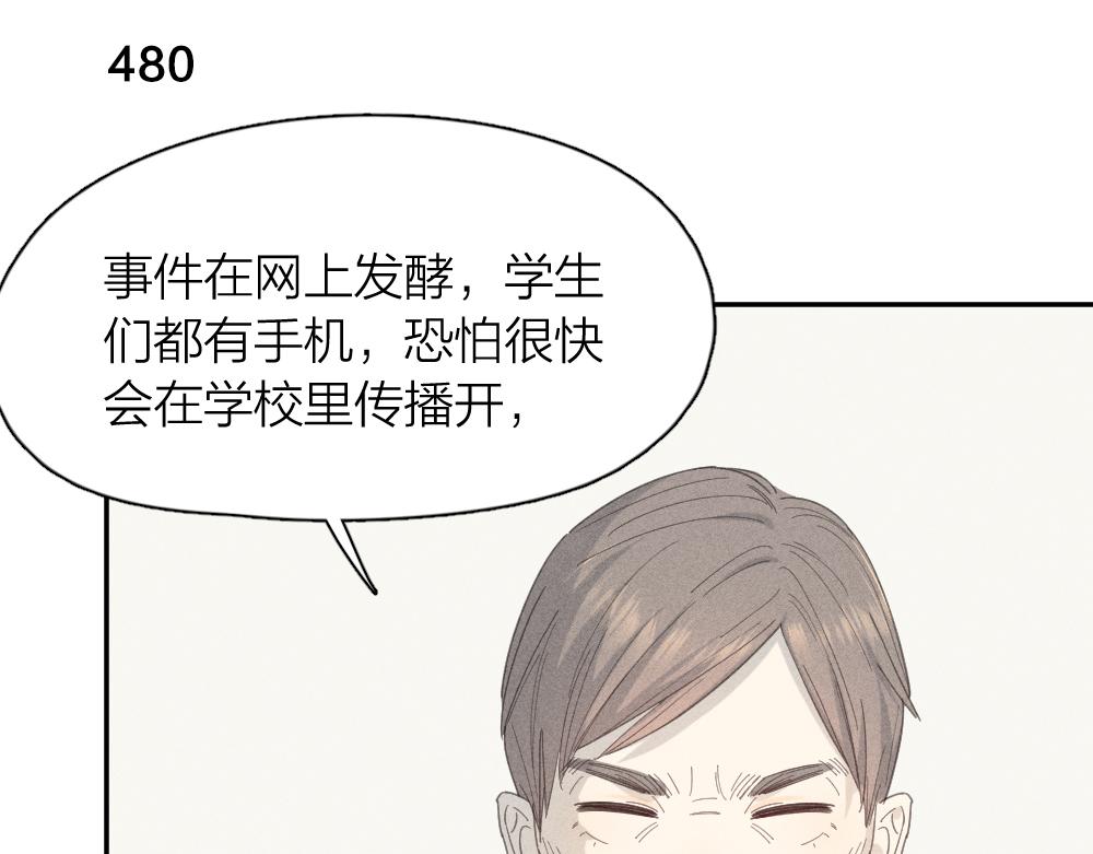 第121话 我们打一架吧！28