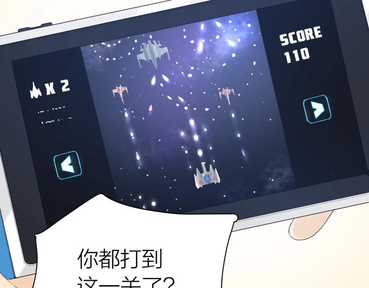 第15话 拯救46
