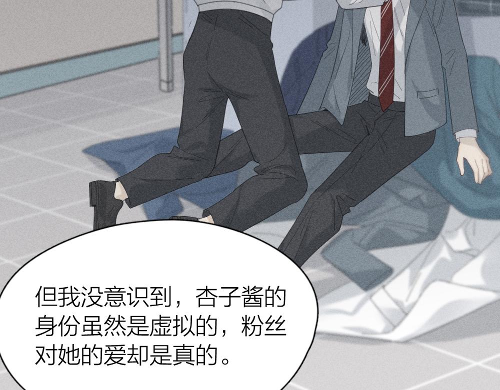 第121话 我们打一架吧！70