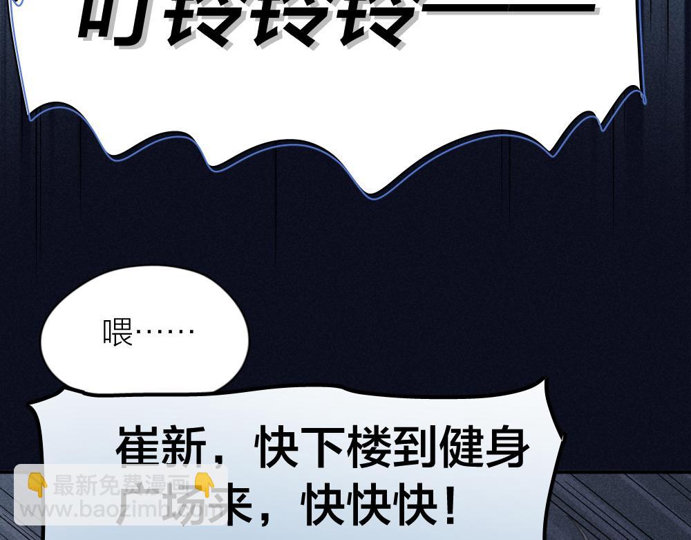 第123话·上 杏子酱会消失吗85
