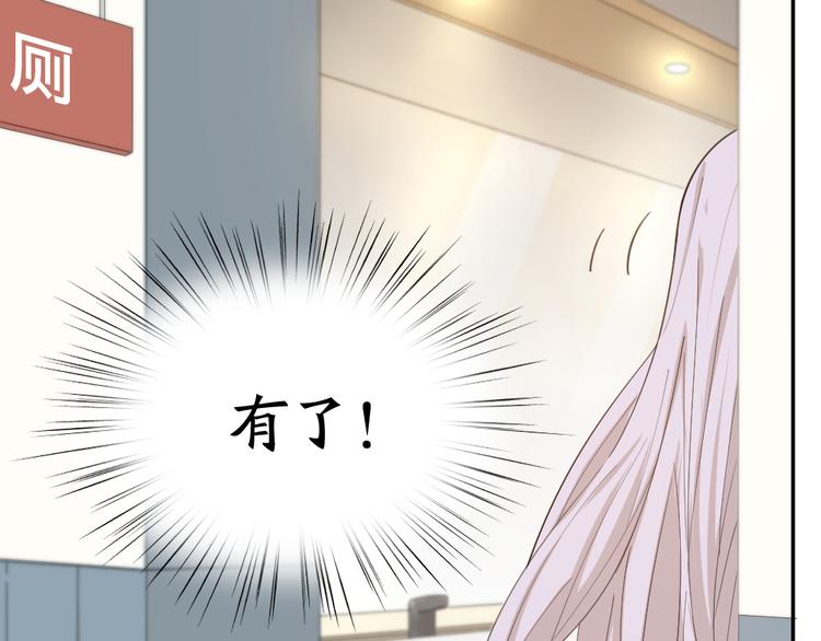 第46话 女装大佬47
