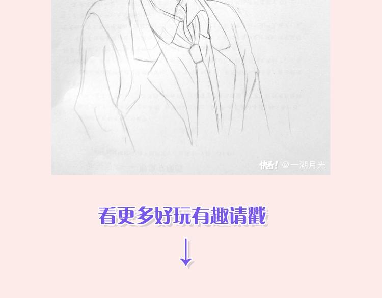 第54话 “幸运”的分班125