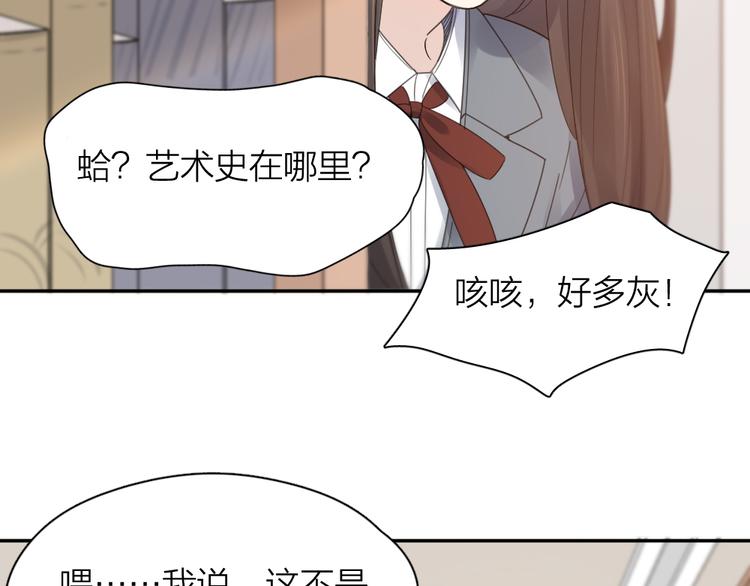 第86话 撒娇可耻但有用58