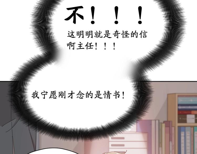 第20话 当众朗读50