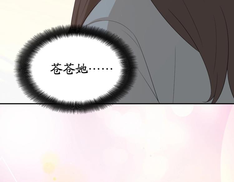 第29话 学分43