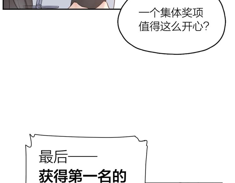 第11话 奖牌归属49