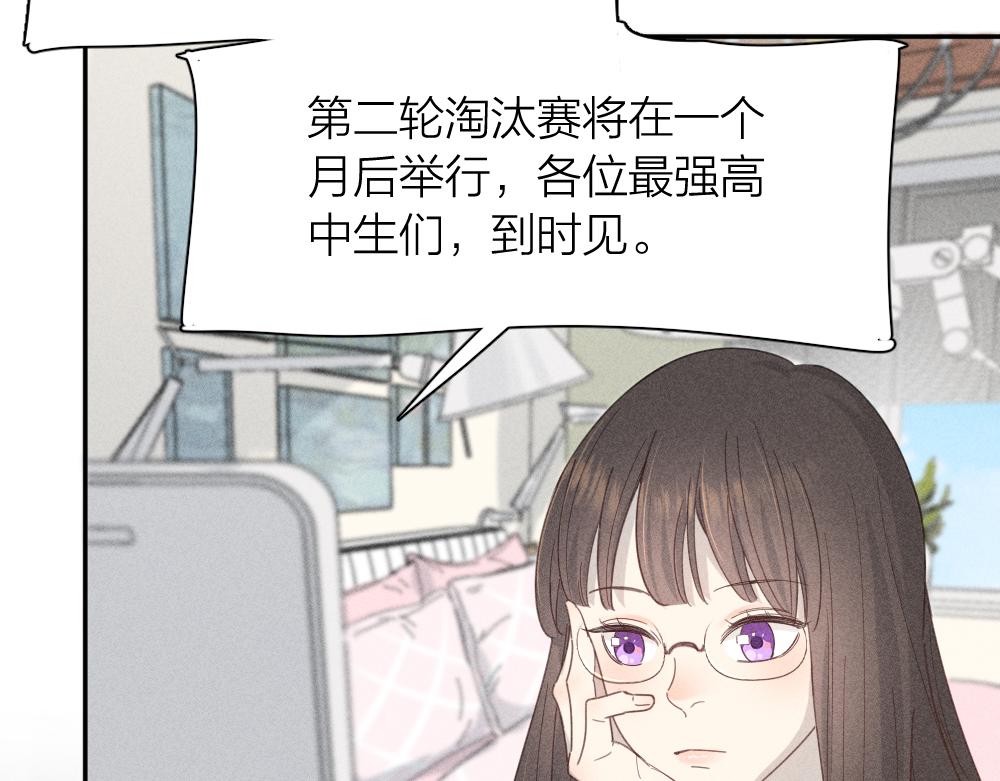 第112话 最浪漫的人63