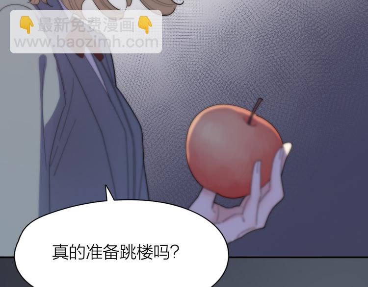 第79话 我是不是错了？69