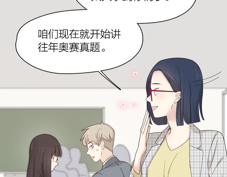 第58话 鬼故事22