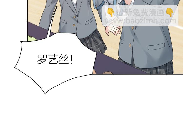 第96话 不完美的你也有人喜欢26
