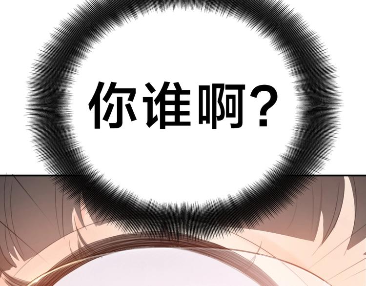 第1-3话 相遇108