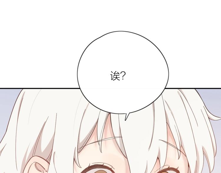 第22话 一起补课吧！98