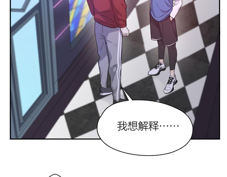 第81话 竟然在KTV遇见他？86