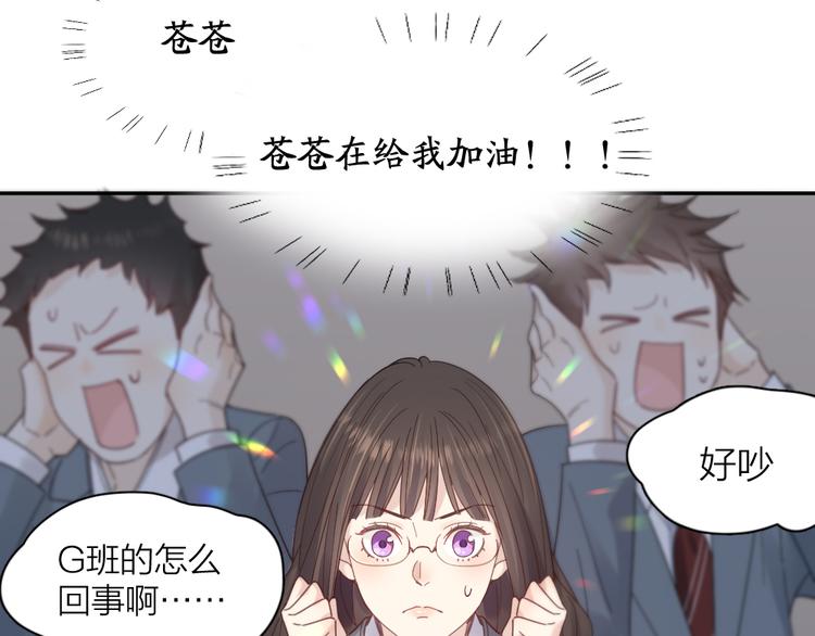 第86话 撒娇可耻但有用15