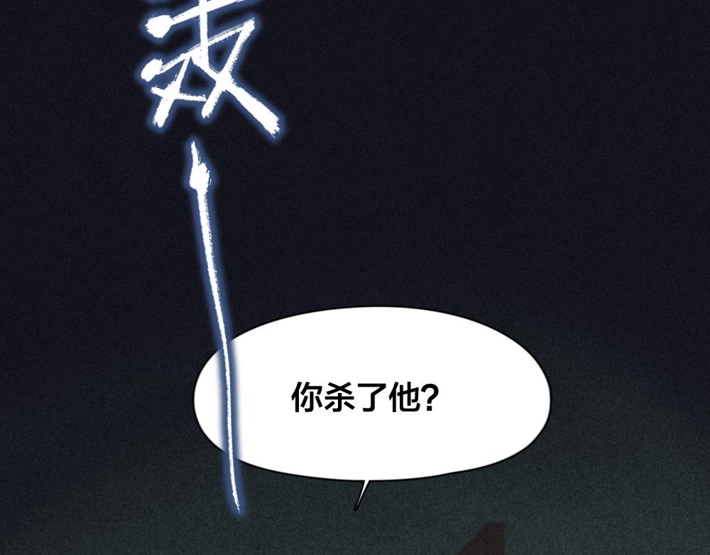 第117话 可爱的小女仆19