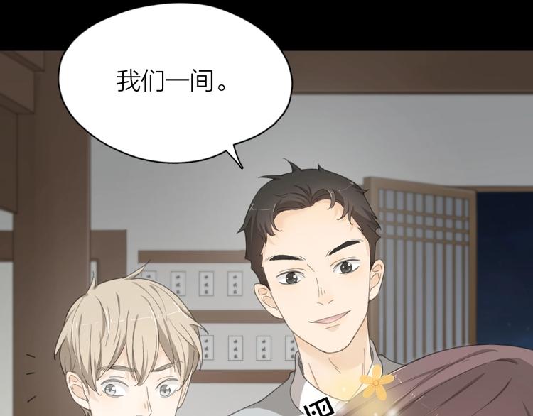 第36话 外宿46