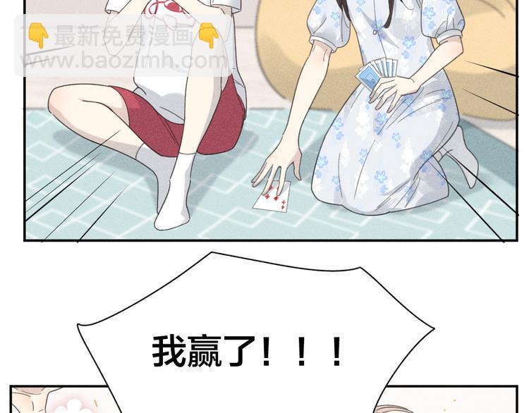 番外 最喜欢你嘴唇的颜色42
