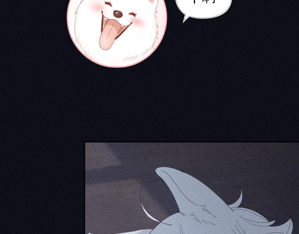 番外 你是狼人？9