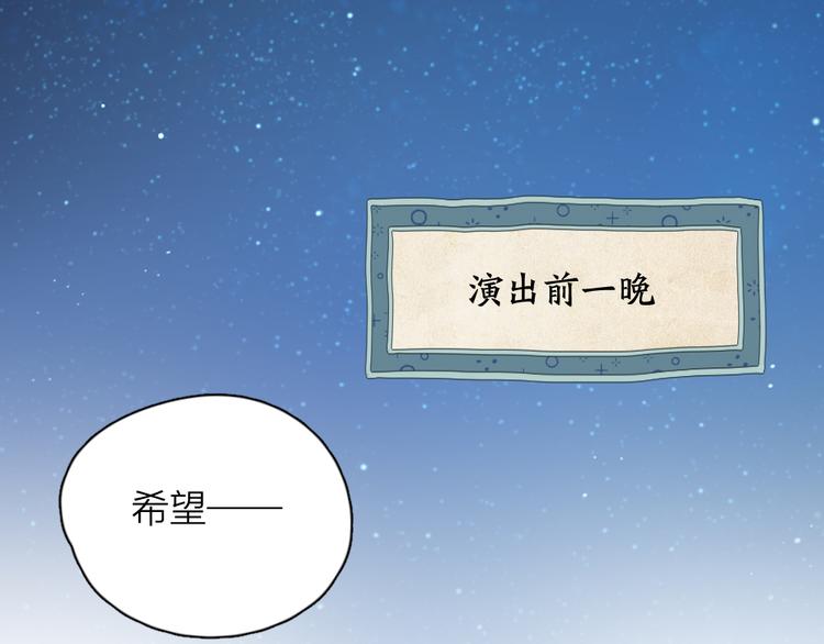 第85话 天定的缘分33