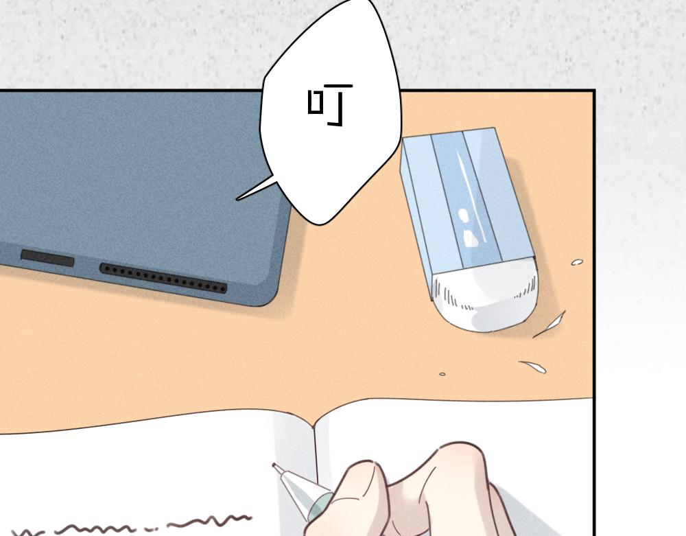 第117话 可爱的小女仆45