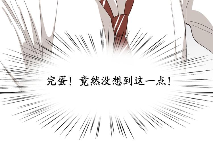 第48话 吃瓜大赛28