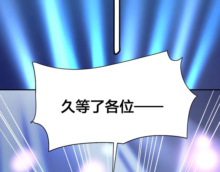 第69话 与你相遇好幸运49