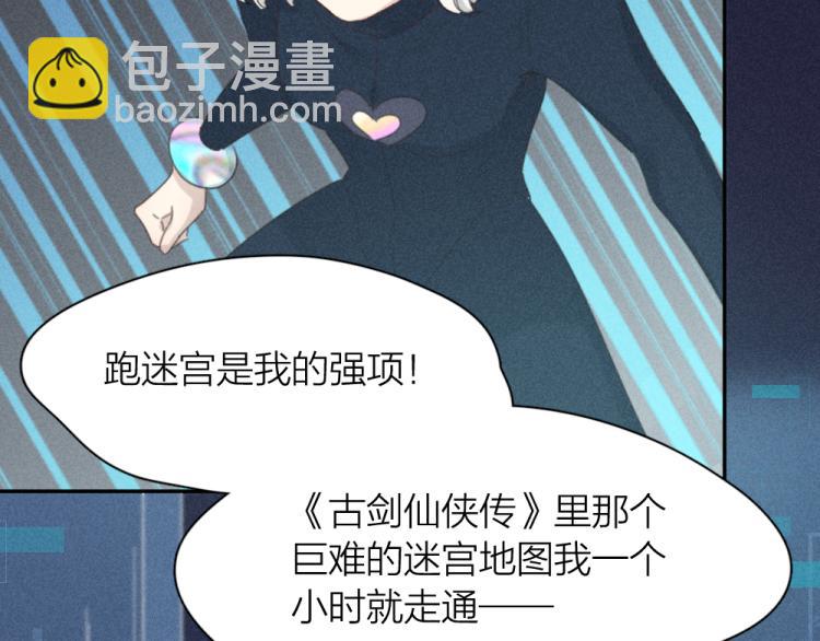 第109话 最强高中生54