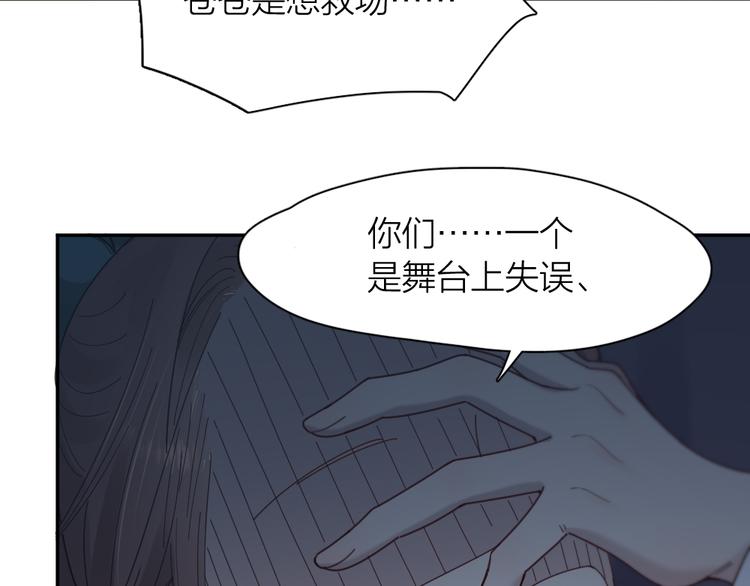 第85话 天定的缘分93