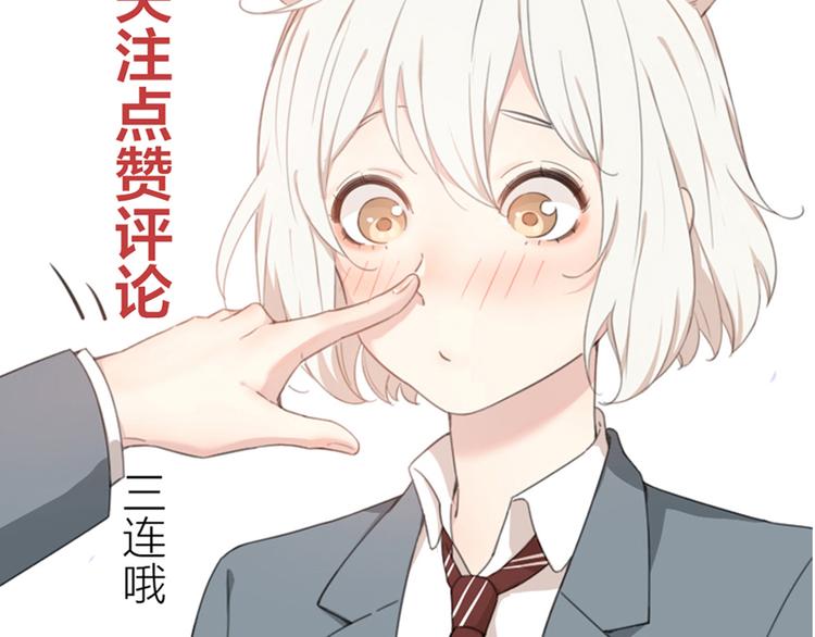 第55话 吃醋130