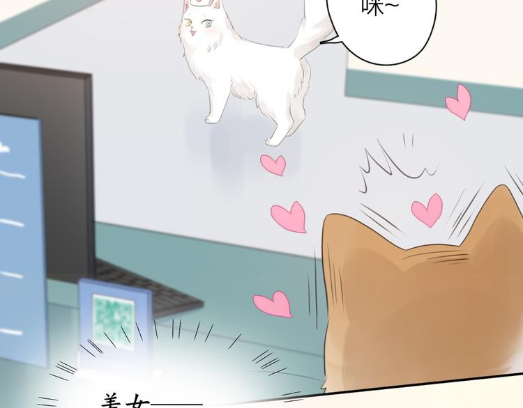 第87话 护士装好可爱！95