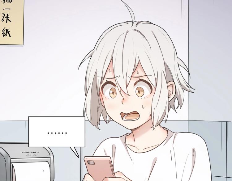 第17话 上头了！80