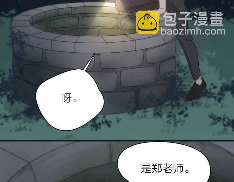 第58话 鬼故事92