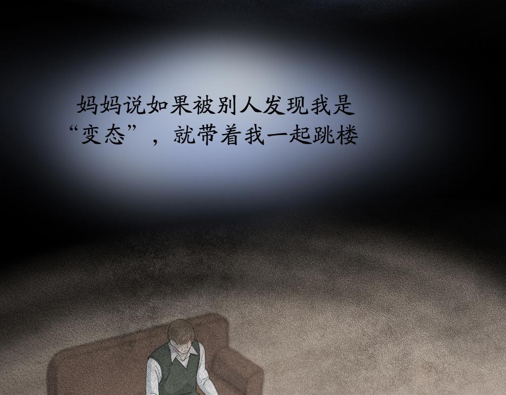第123话·上 杏子酱会消失吗71