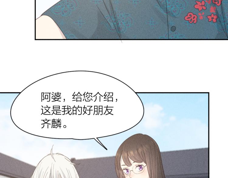 第106话 家庭度假！17
