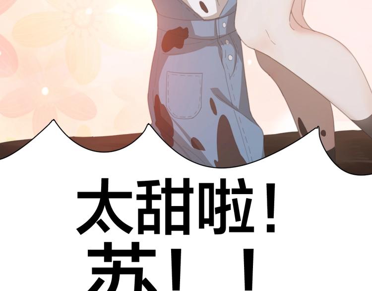 第35话 密室逃脱82