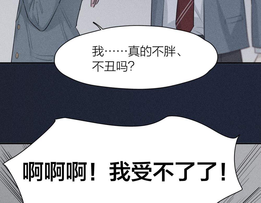 第114话 无所不知的学姐75