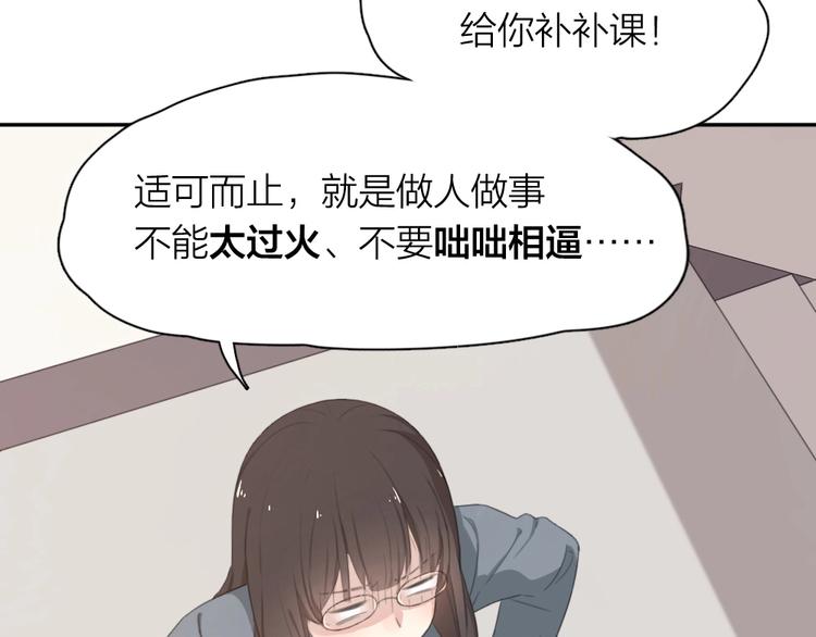第5话 约定13