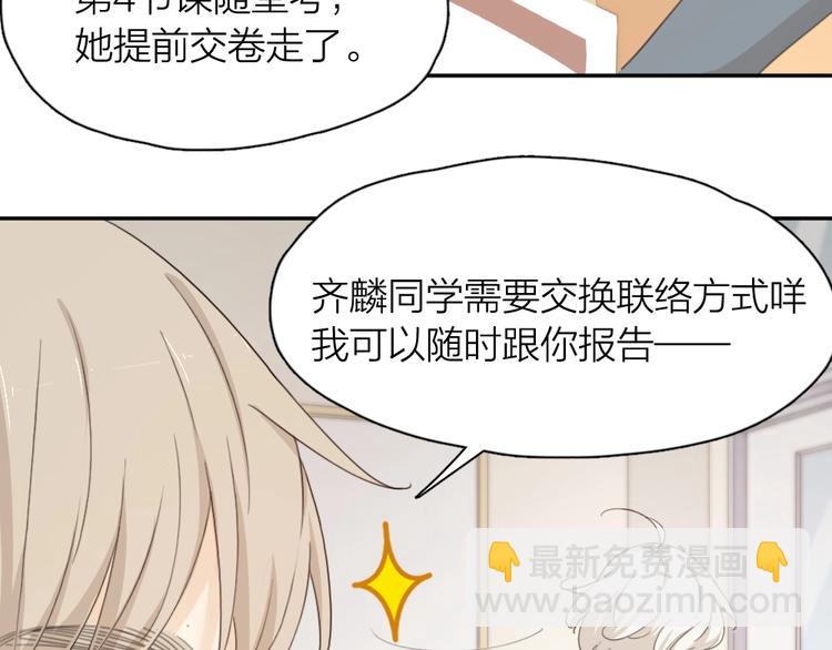 第32话 冷淡的苍苍48