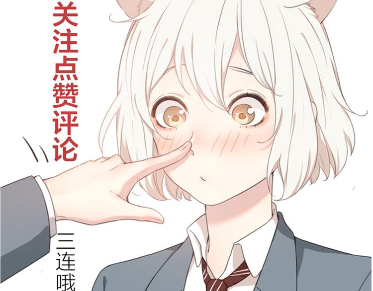 第97话 你不想当我姐姐了？120