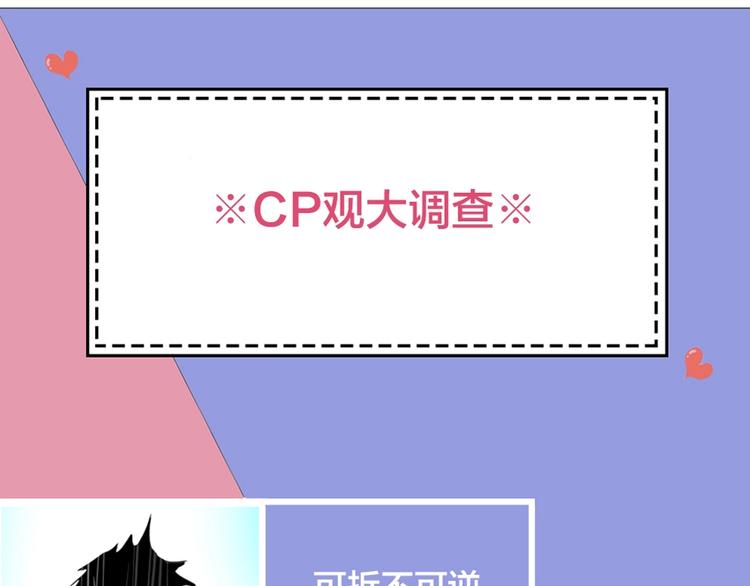 第44话 今晚留下陪你121
