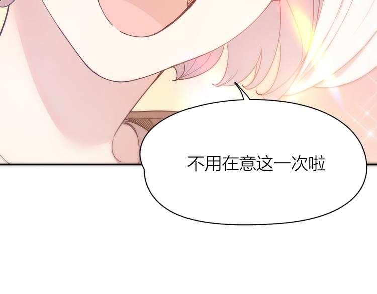 第80话 游乐园约会102